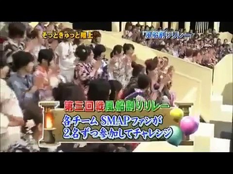 SMAP　VS　SMAPファン　そっとぎゅっと陸上対決が大盛り上がりでファン発