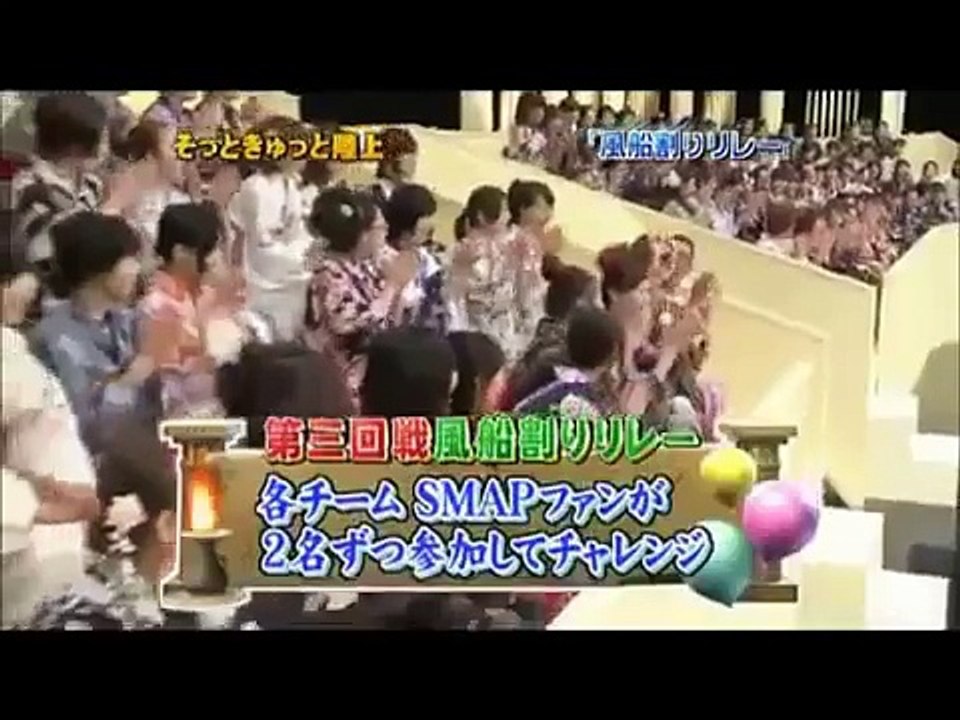 SMAP　VS　SMAPファン　そっとぎゅっと陸上対決が大盛り上がりでファン発