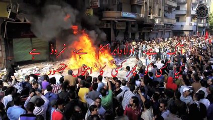 Allama Iqbal - آگ ہے, اولاد ابراہیم ہے, نمرود ہے - ( Short Clip - Trashreeh )