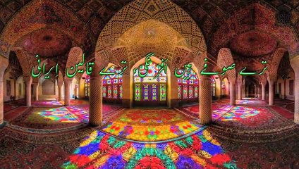 Allama Iqbal - ترے صوفے ہیں افرنگی, تیرے قالین ایرانی  - ( Short Clip - Trashreeh )