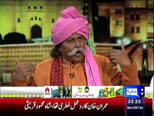 Mazaq Raat - 9th February 2015