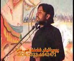 Zakir Taqi Abbas Qiamat majlis 5 muharam 2014 at Bhakar