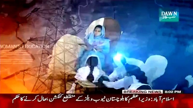 Faisla Awam Ka (Tariq Fatemi Special Interview) - 7th January 2015