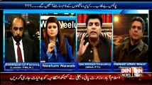 News Night With Neelum Nawab – 7th February 2015