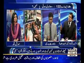 Waqt Special 07 February 2015