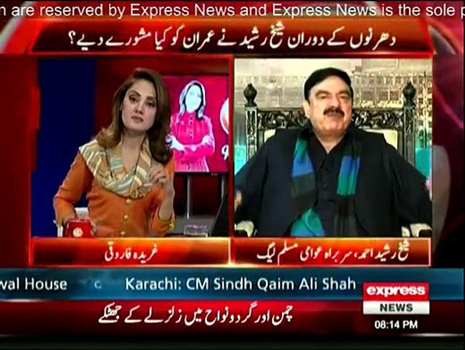 G For Gharida - 7th February 2015