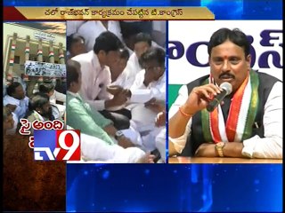 Congress 'Chalo Raj Bhavan' foiled