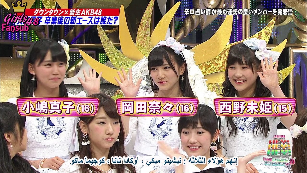 Girls48fansub Hey 3 14 Spring Sp Talk Segment فيديو Dailymotion