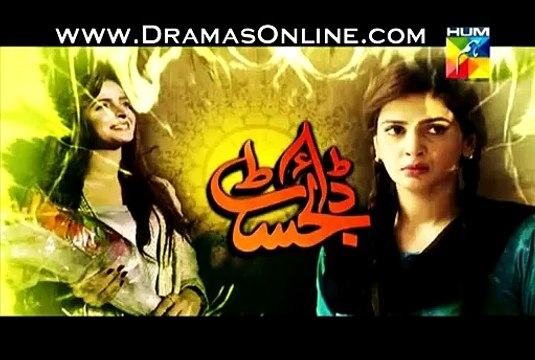 Digest Writer Episode 19 on Hum Tv in High Quality 7th February 2015 Pt1