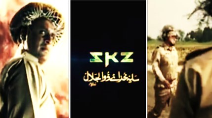 Saya E Khuda E Zuljalal 2015 - Full Movie Trailer - New Pakistani Movie, Official HD
