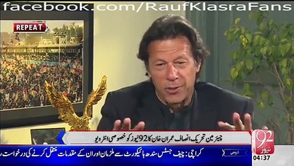 Is Pakistan Able To Win World Cup 2015-- Imran Khan Response