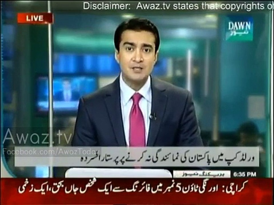 Saeed Ajmal can't be included in World Cup now according to rules - Chairman PCB Sheryar Khan