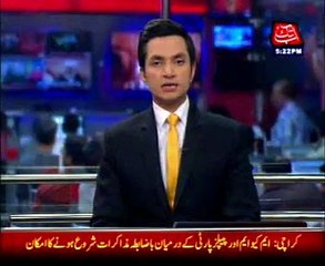 Negotiations between MQM-PPP likely soon