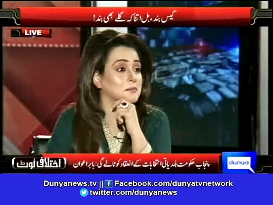 Dunya News-Increasing bills and decreasing pressure; gas crises