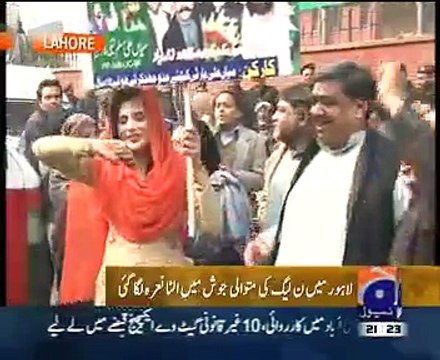 Geo News 9pm Bulletin – 7th February 2015