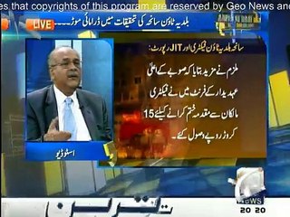 Aapas Ki Baat - 7th February 2015