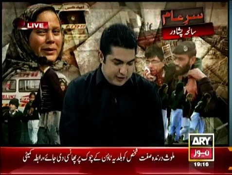 Sar-e-Aam - 7th February 2015