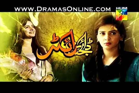 Digest Writer Episode 19 on Hum Tv in High Quality 7th February 2015 P3