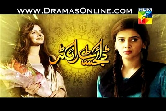 Digest Writer Episode 19 on Hum Tv in High Quality 7th February 2015 Full HD