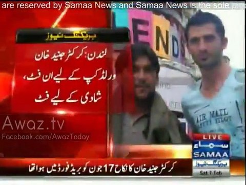 Cricketer Junaid Khan unfit for world cup but fit for wedding , his Valima is scheduled on 10th Feb