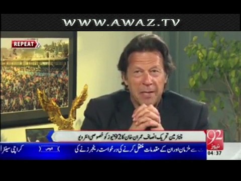 Will Pakistan Team be Able To Win World Cup 2015- Imran Khan Response