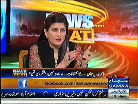 News Beat (Saniha Baldiya Town 20 Crores Na Milay, 259 Jan Say Gaye) - 7th January 2015