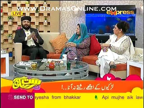 Esa Konsa Wazeefa Hai Jiske Parhne Se Bht Jald 1 Acha Rishta Ghar Ajaye