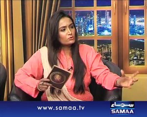 Ghamidi Ke Saath, 07 Feb, 2015 Samaa Tv