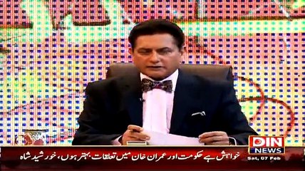 Sarhad Paar – 7th February 2015