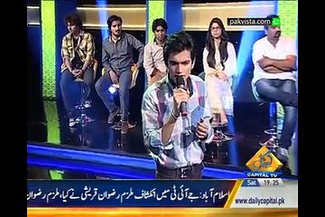 Awaz Bany Pehchan - Voice of Pakistan 7th February 2015