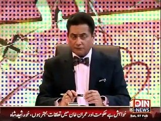 Sarhad Paar - 7th February 2015