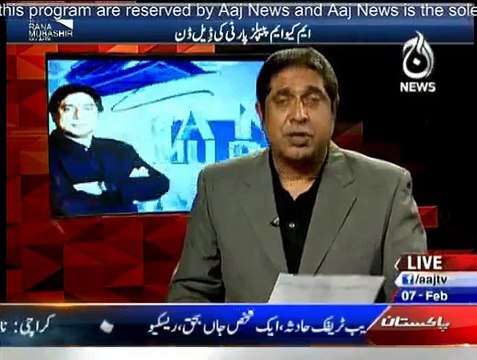 Aaj Rana Mubashir Kay Sath - 7th February 2015