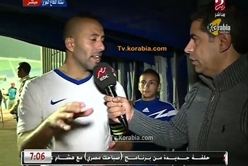 تصريحات لاعبي الشرطة بعد مباراة الأهلي