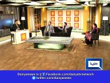 Dunya News-Interesting conversation between Yousuf Raza Gillani and PMLN worker