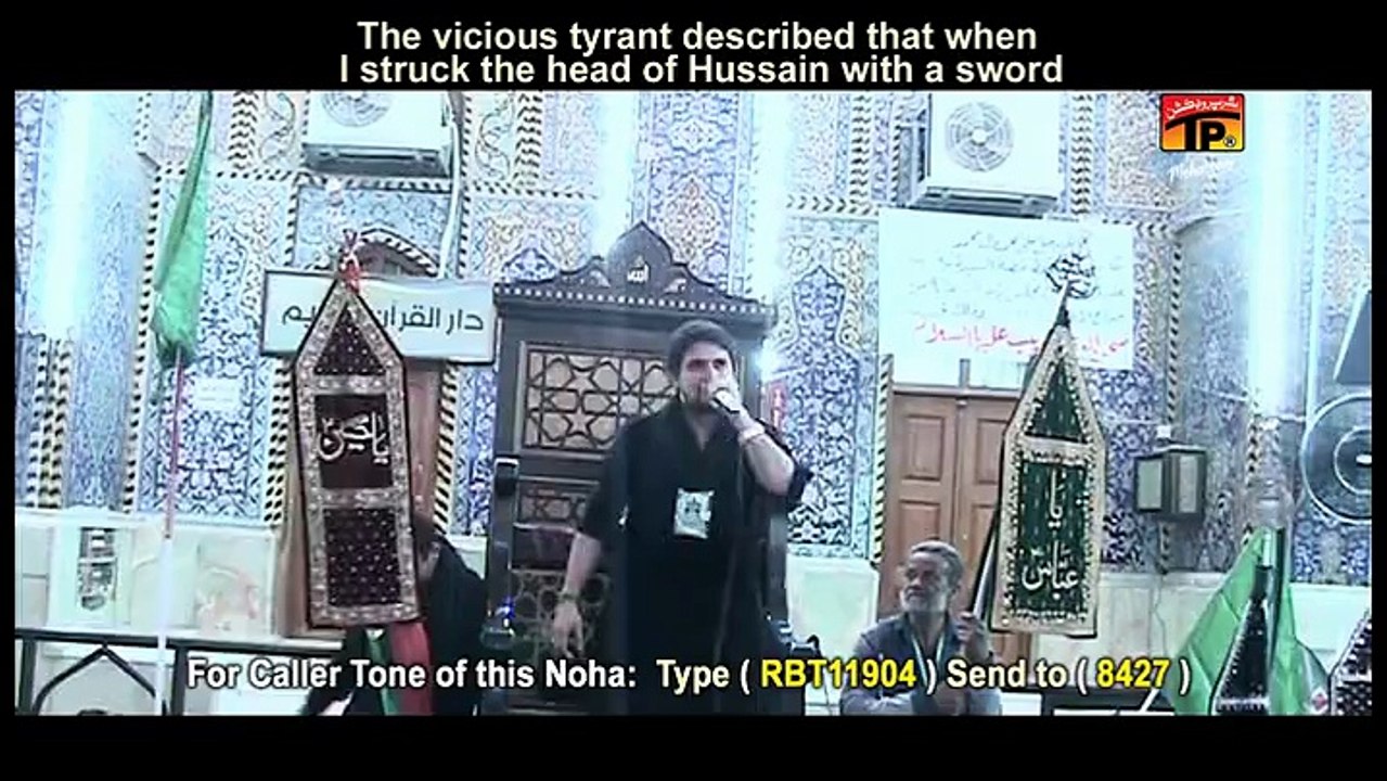 ABBAS(as) Utho Tum Ko Sada Deta Hai HUSSAIN a.s