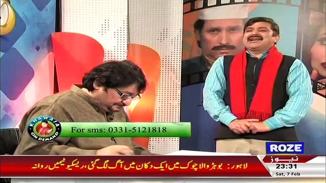 Khawaja On Demand On Roze Tv – 7th February 2015