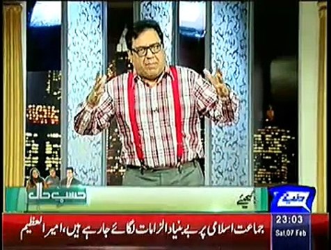 Hasb e Haal - 7th January 2015
