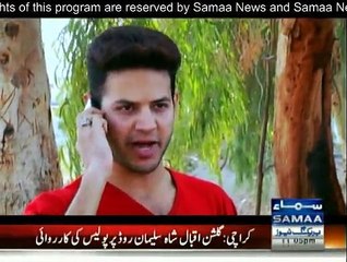 Interrogation - 7th February 2015