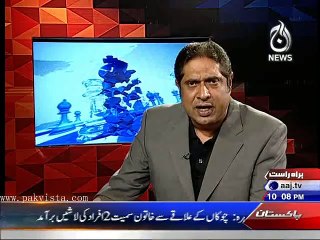 AAJ RANA MUBASHIR KAY SATH 7th February 2015
