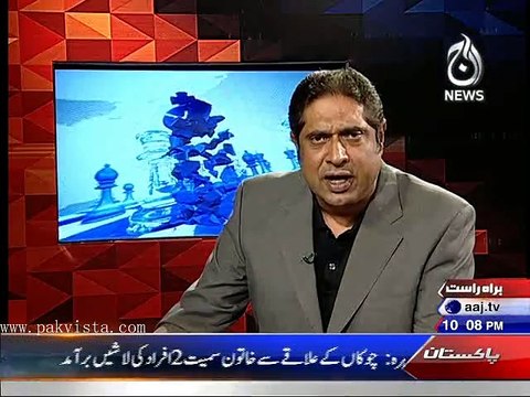 AAJ RANA MUBASHIR KAY SATH 7th February 2015