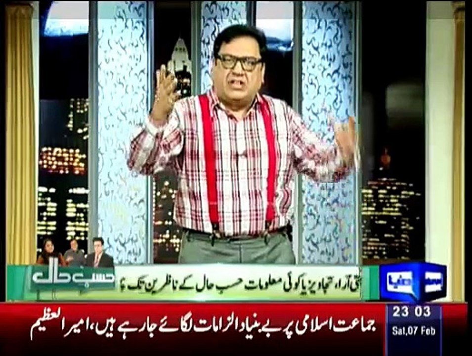Hasb-e-Hall - 7th February 2015