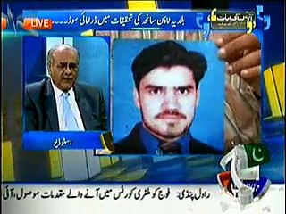 Aapas ki Baat – 7th February 2015