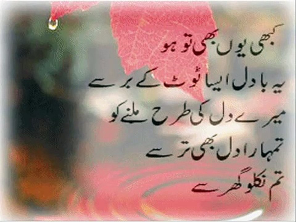 Ab ke bar Poonam main