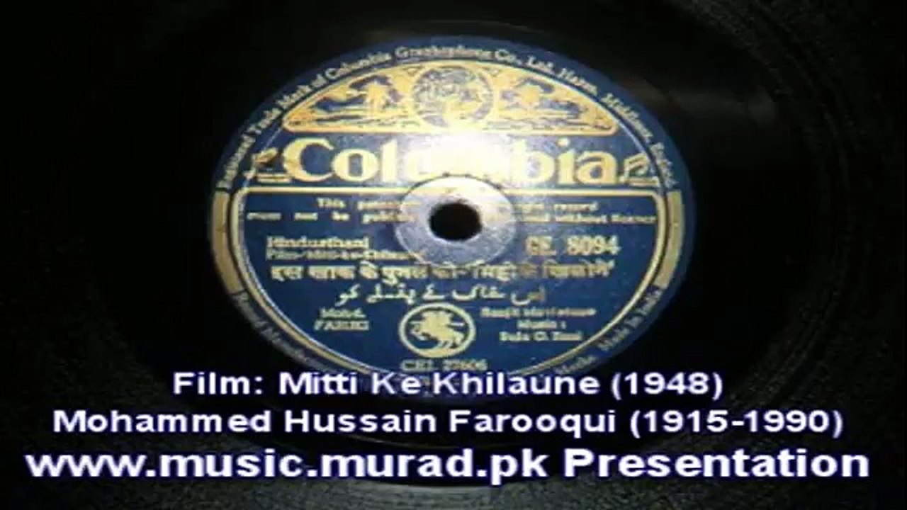 Mitti Ke Khilaune (1948) Iss Khaak Ke Putle Ko (Mohammed Hussain Farooqui) (1915-1990) Rare song