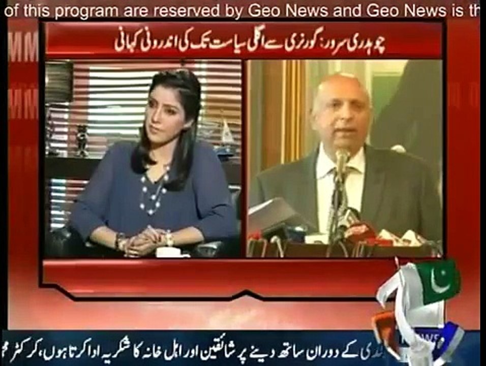 Meray Mutabiq - 7 February 2015