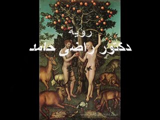 على حسب وداد قلبى - سميه قيصر