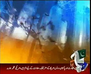 Geo Ary News Headlines 8 February 2015