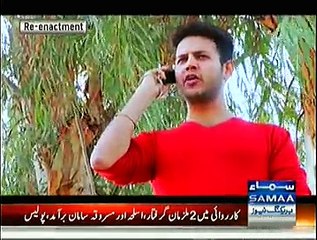 Interrogation Samaa Tv - 7th February 2015