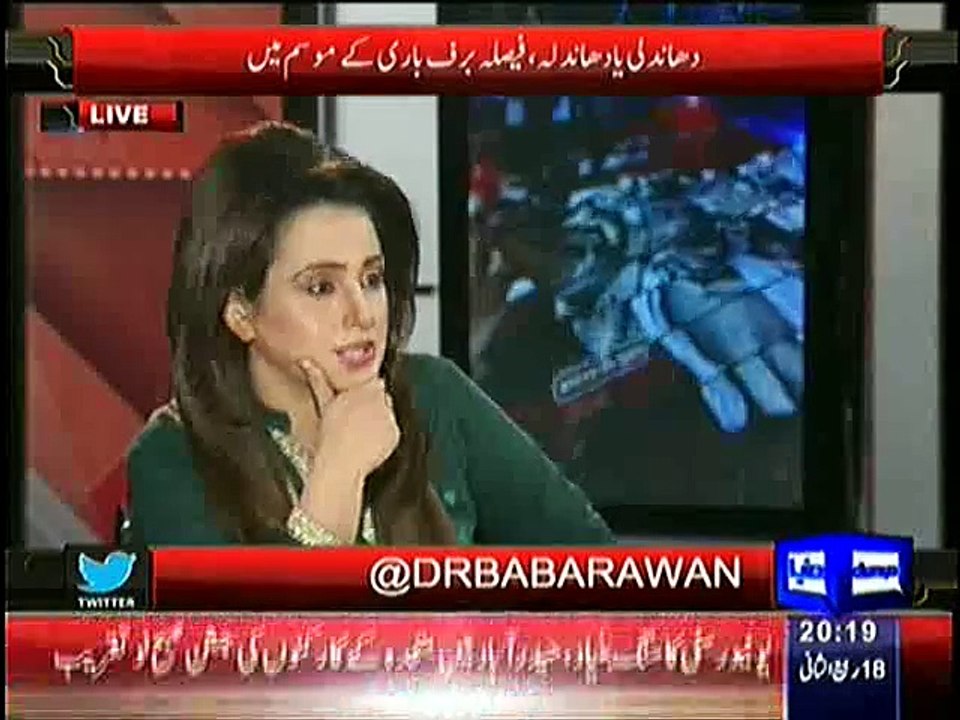 What will be consequences of upcoming result on NA-122 ?? Babar Awan Telling