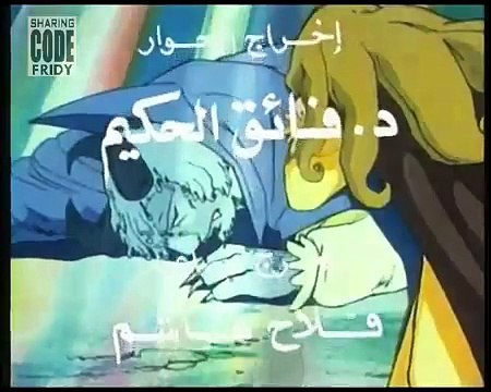 حكايات عالمية اغنية البداية دقة عالية HD